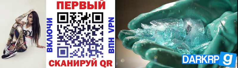 где найти Закаменск АМФ VHQ
