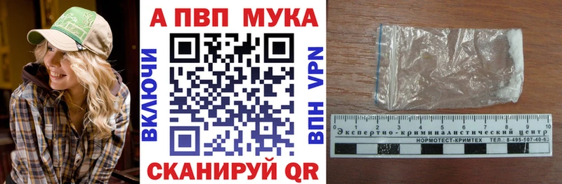 Alfa_PVP СК Закаменск