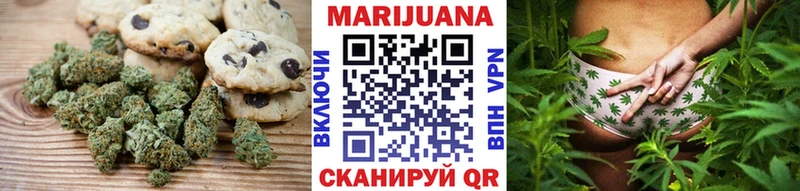 Еда ТГК марихуана  хочу наркоту  Закаменск 