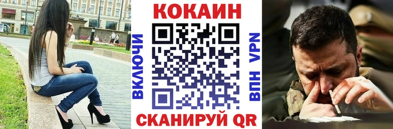 сайты даркнета состав  МЕГА маркетплейс  КОКАИН FishScale  Закаменск  купить  сайты 