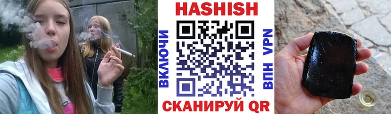 ГАШ Ice-O-Lator Закаменск