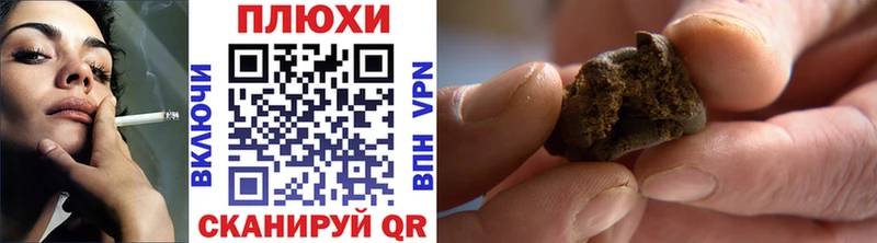 Гашиш Cannabis  где можно купить   Закаменск 