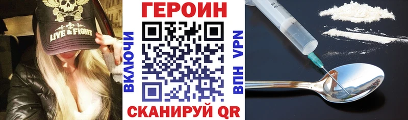 где купить наркоту  Закаменск  Героин герыч 