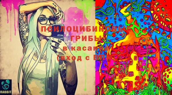 мефедрон VHQ Алексеевка