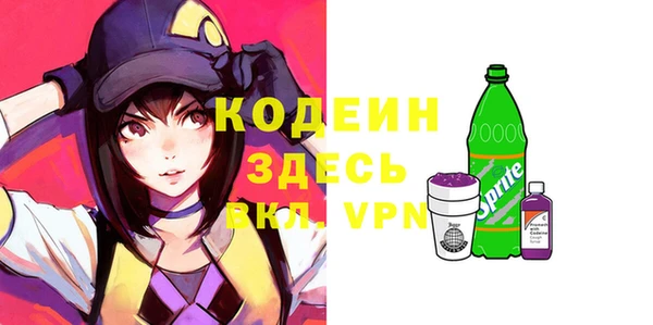 гашиш Россошь