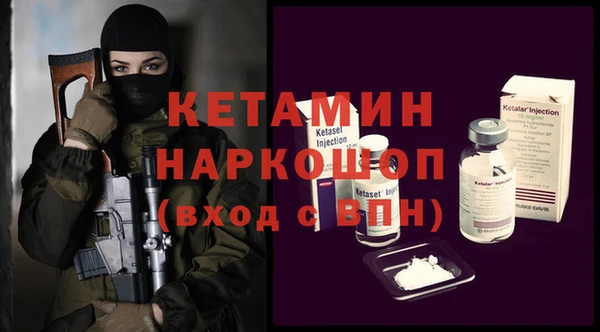 бутират Абинск