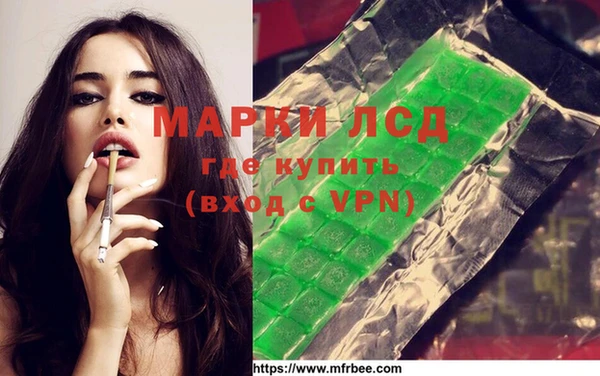 мефедрон VHQ Алексеевка