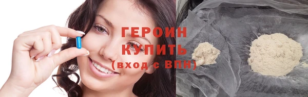 бутират Абинск