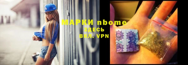 мефедрон VHQ Алексеевка