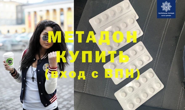 не бодяженный Абдулино