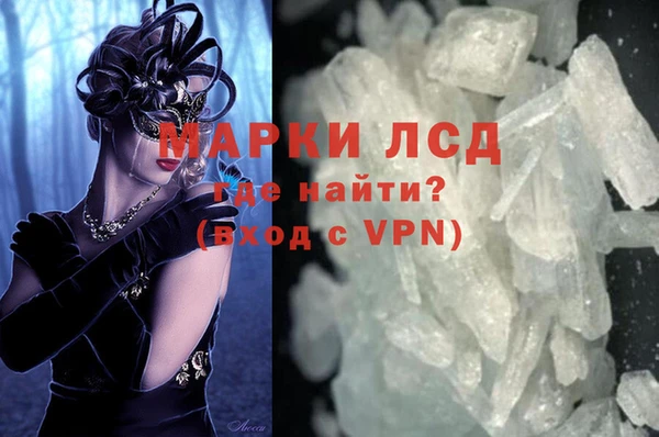 мефедрон VHQ Алексеевка