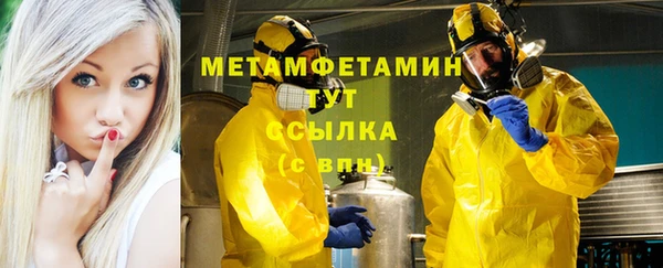 бутират Абинск