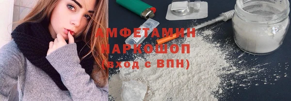 мефедрон VHQ Алексеевка