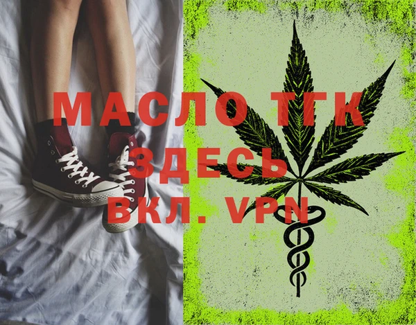 мефедрон VHQ Алексеевка