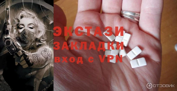 прущие грибы Алексин