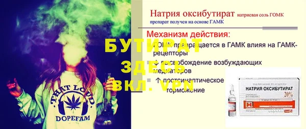 не бодяженный Абдулино