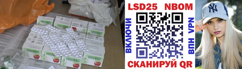 Лсд 25 экстази ecstasy  Закаменск 