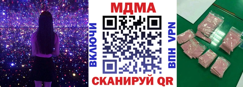 кракен маркетплейс  Закаменск  MDMA VHQ 