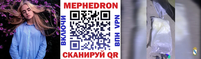 купить  сайты  darknet формула  МЯУ-МЯУ кристаллы  Закаменск 