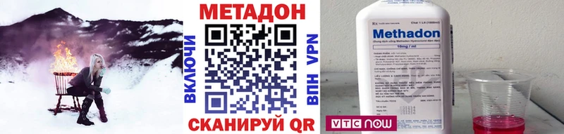 МЕТАДОН мёд Закаменск