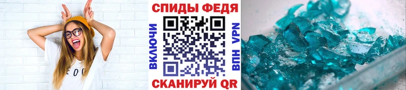 что такое   Закаменск  МЕТАМФЕТАМИН винт 