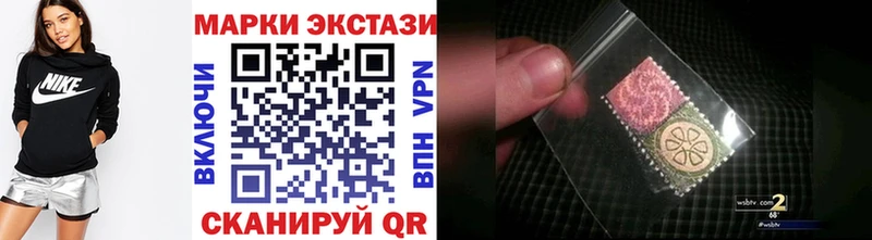 Наркотические марки 1,5мг  darknet телеграм  Закаменск 