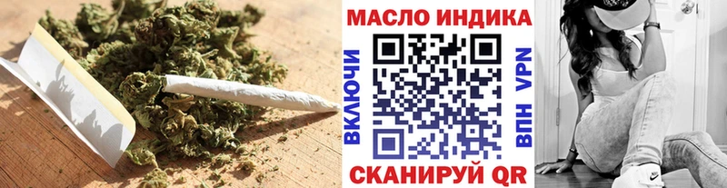 ТГК Wax  Закаменск 